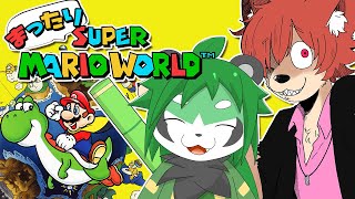 【 #スーパーマリオワールド  】タロオとリプール #2【上柴もーたろ×翠浜リプル】