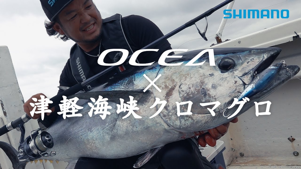 2021 OCEA x Tsugaru Strait Bluefin Tuna Suzuki Hitoshi
