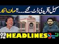 Sohail Afridi Stands Firm — Straight Refusal | Headlines 9 PM | NEO News