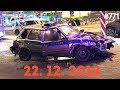☭★Подборка Аварий и ДТП/Russia Car Crash Compilation/#771/December 2018/#дтп#авария