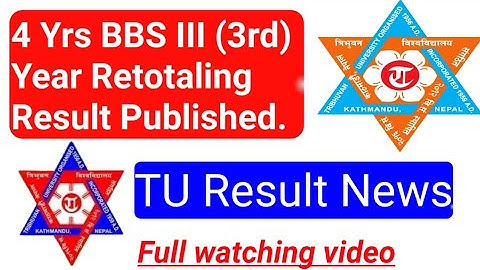 BBS 3rd Year Re-Totaling Result Published/TU Retotaling Result/ bbs 3rd Year Result #turesult
