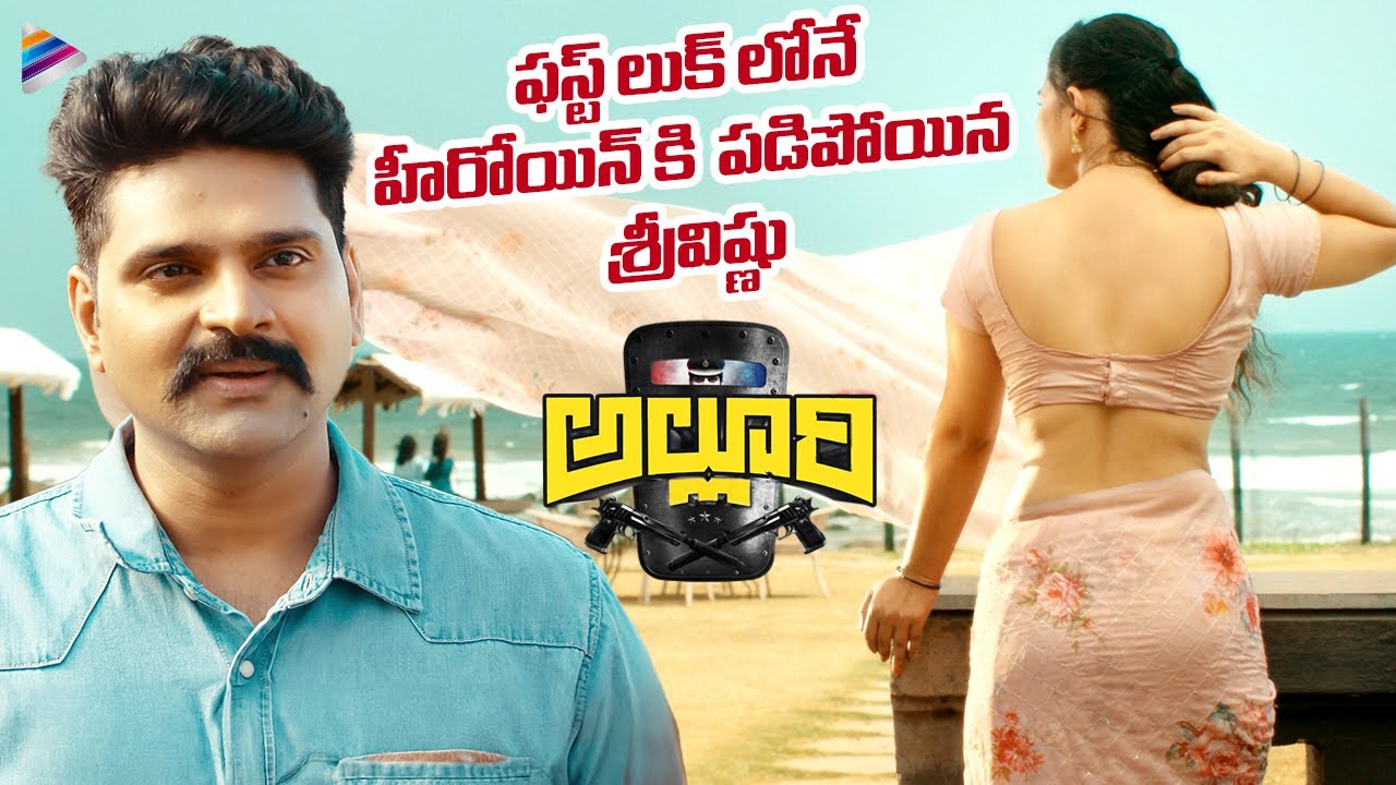 Sree Vishnu Falls For Kayadu Lohar | Alluri Telugu Movie Scenes | Harshavardhan Rameshwar | TFN