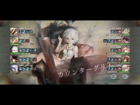 【メメントモリ】無窮の塔1785階