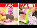 Советы по нарезке и очистке, которые сэкономят вам время и усилия