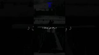 انا كنت فاكرك صحبى وثقت فيك💔🥀😥 #viral #foryou #friends #funny #music #shorts #short #fyp