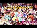 【 いれいす 大好きパパ】place to be  / いれいす【カラオケ歌ってみた】