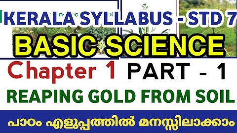 Class 7 Kerala Syllabus Basic Science Chapter 1Reaping Gold From Soil|scert class 7 basic science