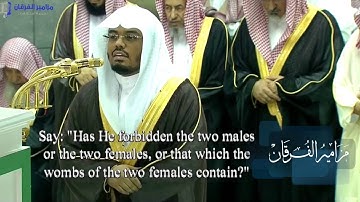 (فدعا ربه أني مغلوب فانتصر) اسمعوا كيف رتلها الشيخ ياسر الدوسري سورة القمر