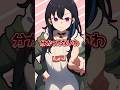 理解度が高い一ノ瀬うるは #一ノ瀬うるは #ぶいすぽ切り抜き #shorts #ai