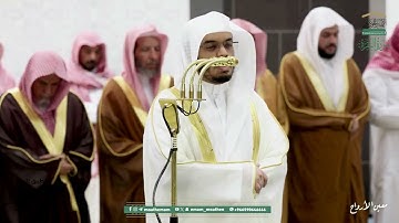تلاوات التراويح والتهجد كاملة للشيخ ياسر الدوسري لعام 1446هـ