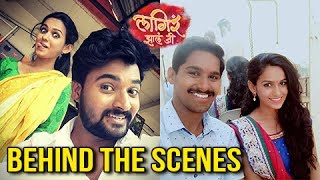 Lagir Zhala jee | Behind The Scenes | Zee Marathi Serial | Shivani Baokar & Nitish Chavan
