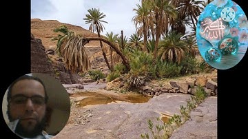 سورة الفاتحة القارئ بن عيسى عبد الهادي