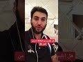 هل أبليس من الجن ام من الملائكة وشاهد من فك اللغز