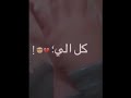 حالات واتس عن الاصحاب اصحاب انا وانت ولا
