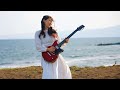 おかゆ - 星旅【OFFICIAL MUSIC VIDEO(Full Ver.)】