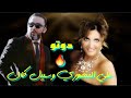 شاهدو اشتياق (علي المنصوري )ويه ويه المغنيه التركيه (سبيل كان) 😍💔