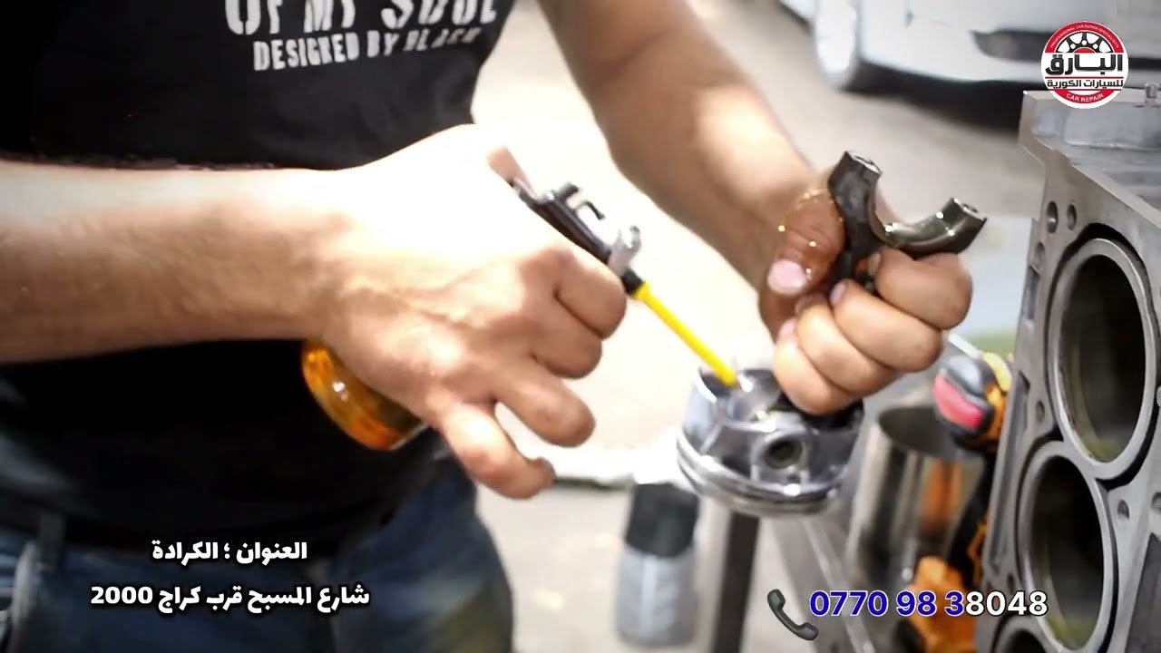 صيانة محرك بالكامل (تجفيت) كيا اوبتما 2018 وارد امريكي 👍حجم المحرك 2.4GDi