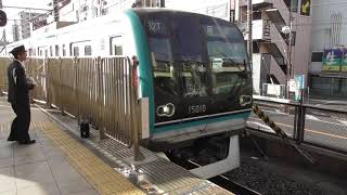 メトロ１５０００系　折り返し回送列車　東葉高速鉄道西船橋駅到着