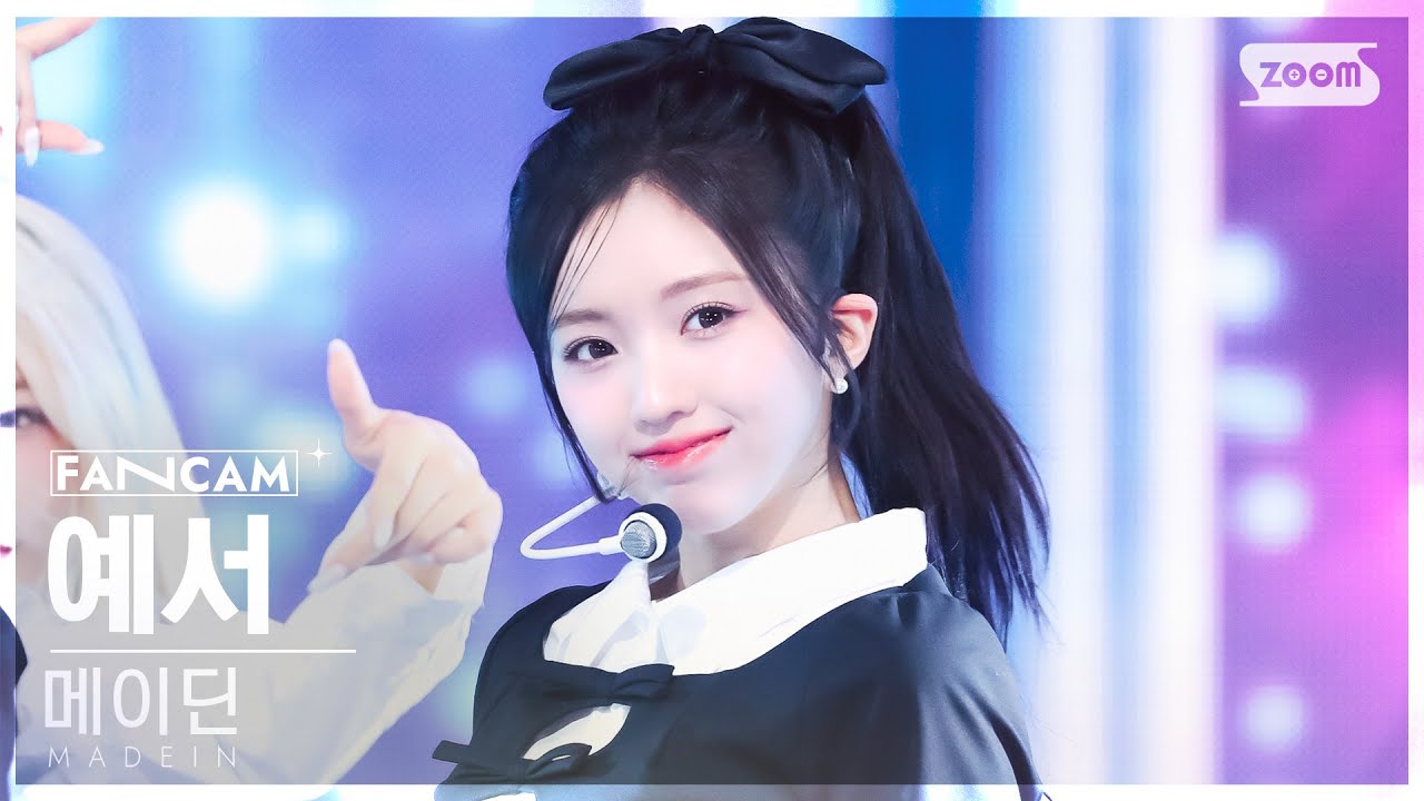 [안방1열 직캠4K] 메이딘 예서 'UNO' (MADEIN YESEO FanCam) @SBS Inkigayo 240922