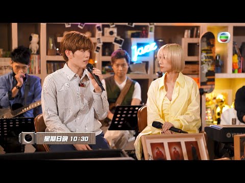 J Music 丨泳兒、洪助昇唱出男女感情事  Gigi炎明熹用檸檬暗示呷醋？丨泳兒丨洪助昇丨炎明熹