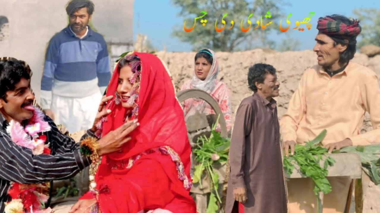 CHATTI SAHDI DI APNI CHAS NEW FANYYN VIDEO PAKISTANI DARMA ASIF TALLU MAHNOOR WAJID SIMRAN 