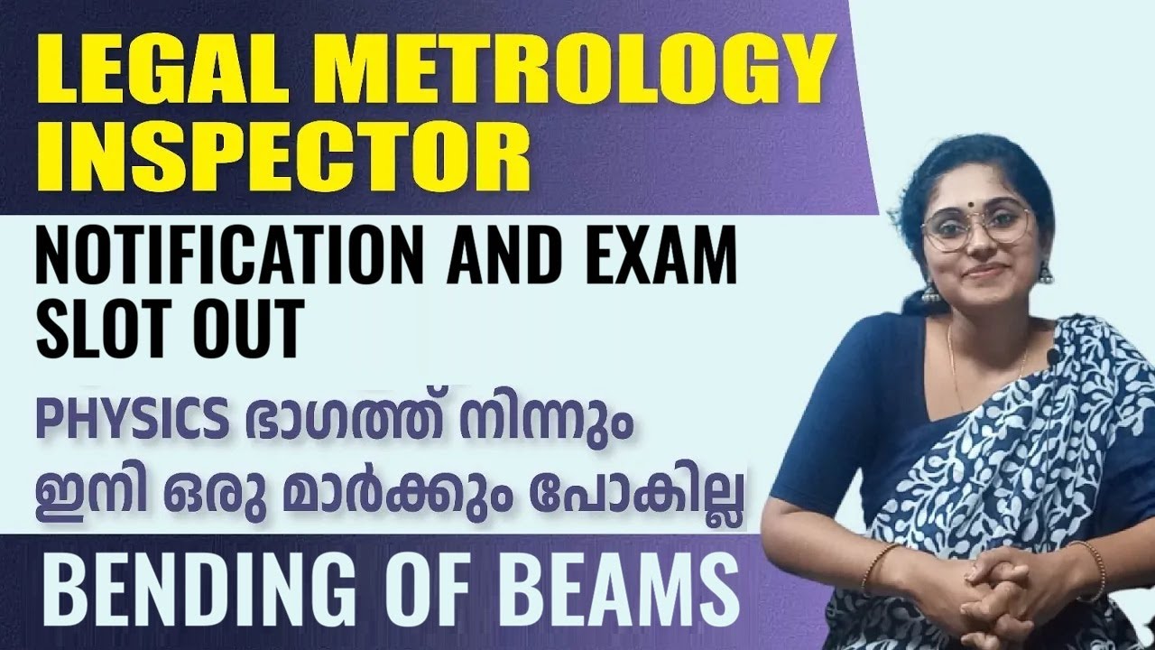 Legal Metrology Inspector | Notification | Physics | Bending of Beams Cantilever
