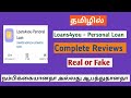 Loans4you personal loan app review in tamil loans4you loan app real or fake in tamil
