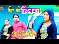     official song  sr32200  singer mujeem  aaina  hansmusicmewati