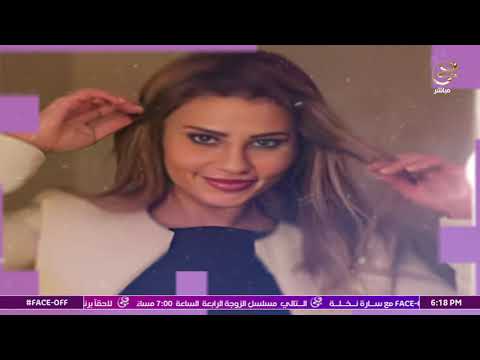 الفنانة بسنت السبقي في ضيافة سارة نخلة