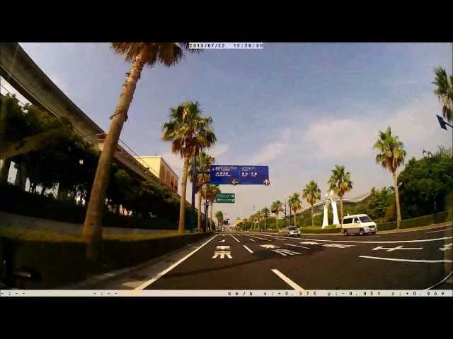 首都高速葛西出口から東京ディズニーリゾート周辺道路 Youtube