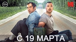 Официальный трейлер фильма «Ч/Б»