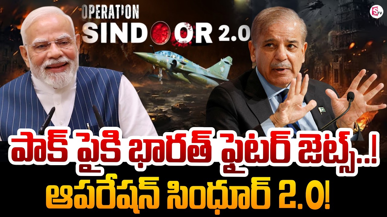 India vs Pakistan | Operation Sindoor 2.O | Indian Army | SumanTV Sai | @sumantvtelugulive