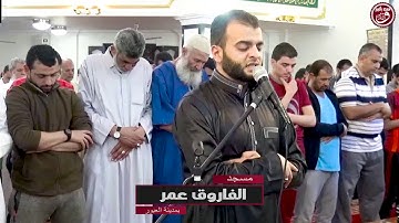 خواتيم سورة البقرة وأول سورة آل عمران - الشيخ محمد الشهاوي
