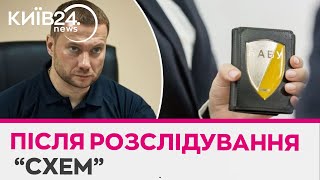 Нерухомість на 70 мільйонів: НАБУ та САП відкрили справу проти голови АМКУ Кириленка