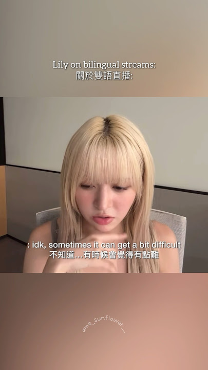 Lily’s real thoughts on bilingual streams: “it’s difficult sometimes” | NMIXX LILY