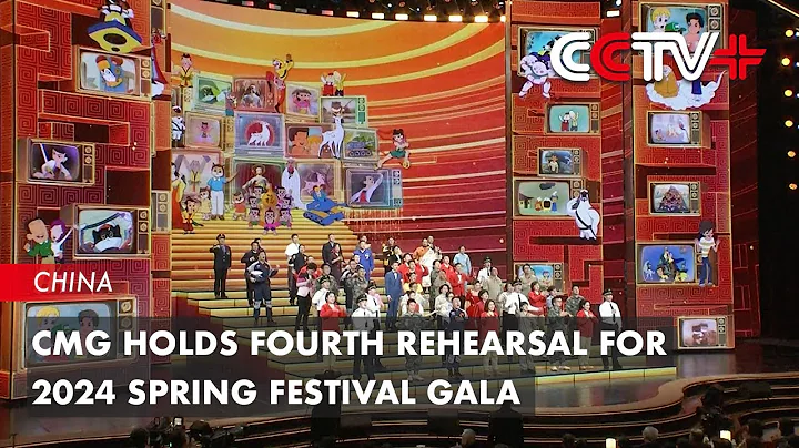 CMG Holds Fourth Rehearsal for 2024 Spring Festival Gala - DayDayNews