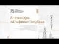 Мастер-класс «О нарративном дизайне, игровой сценаристике....» // ПитерКиТ (13.11.2020)