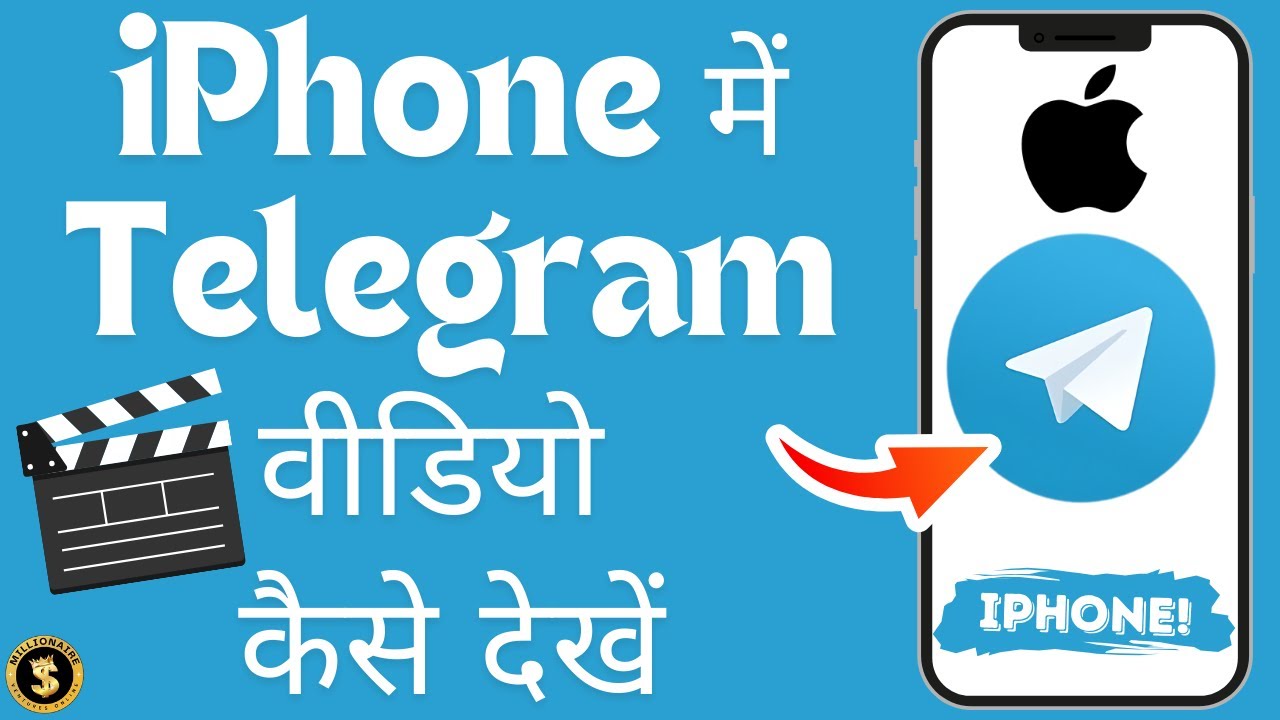 IPhone Telegram How To Watch Telegram Videos In iphone-telegram-how-to-watch-telegram-videos-in