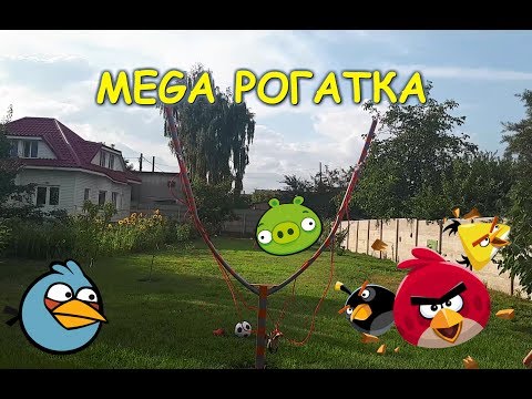 Angry birds рогатка большая своими руками