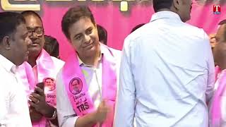 KTR Entry at TRSV Meeting - Telangana Rashtra Samithi Vidyarthi Vibhagam | Telangana Bhavan | T News