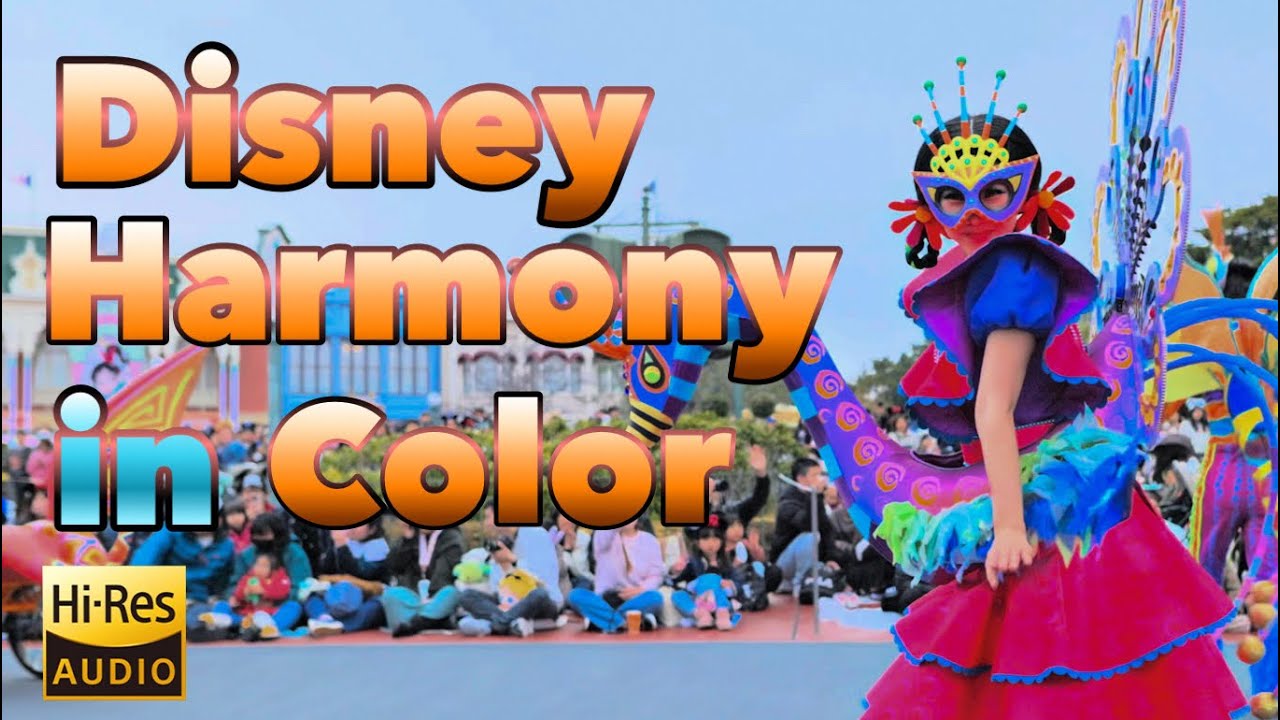 Disney Harmony in Color ディズニー・ハーモニー・イン・カラー