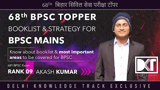 BPSC Exam | Strategy To Crack BPSC Mains & Interview | By Akash Kumar, Rank 9, 68th BPSC by Delhi Knowledge Track 594 views 2 weeks ago 25 minutes