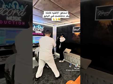 دانا دانا دانا انا انا انا شوفت معاك الهنا نسرين