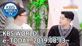 KBS WORLD e-TODAY [ENG\/2019.08.13]