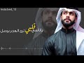 خالد الصالح أمنتك الله