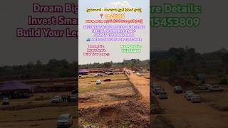 Highway Facing HMDA, RERA Approved Villa Open Plots For Sale in Shadnagar | Hyderabad