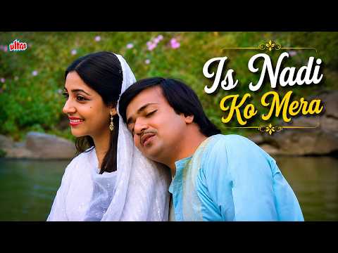 इस नदी को मेरा - कैसे हो पागल | Chashme Buddoor | Haimanti Sukla & Raj Kamal Hits | 4K