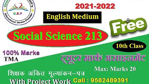 Nios class 10th Social Science 213 (English Medium) Solved Assignment  2021-22