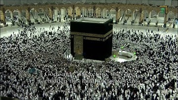 سورة المائدة كاملة - تراويح الحرم المكي 1443هـ