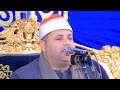 الشيخ إبراهيم الفشنى ختــــام عزاء والدة الحاج عبود عبدالهادى نصار السرايا ـــ كفرالشيخ 2026